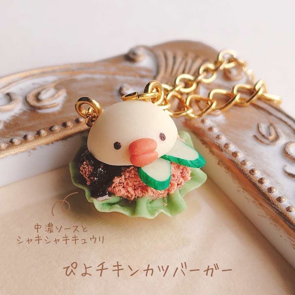 アニマルバーガーポシェット 10cm 12cmぬいぐるみ用