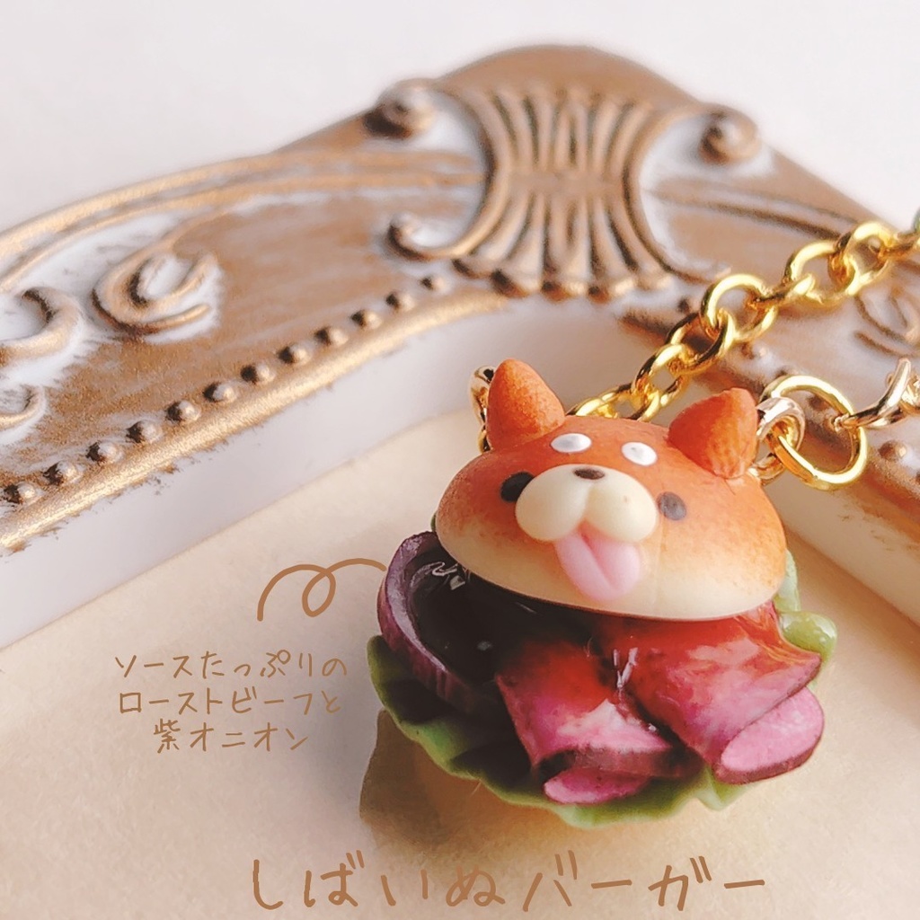 アニマルバーガーポシェット 10cm 12cmぬいぐるみ用