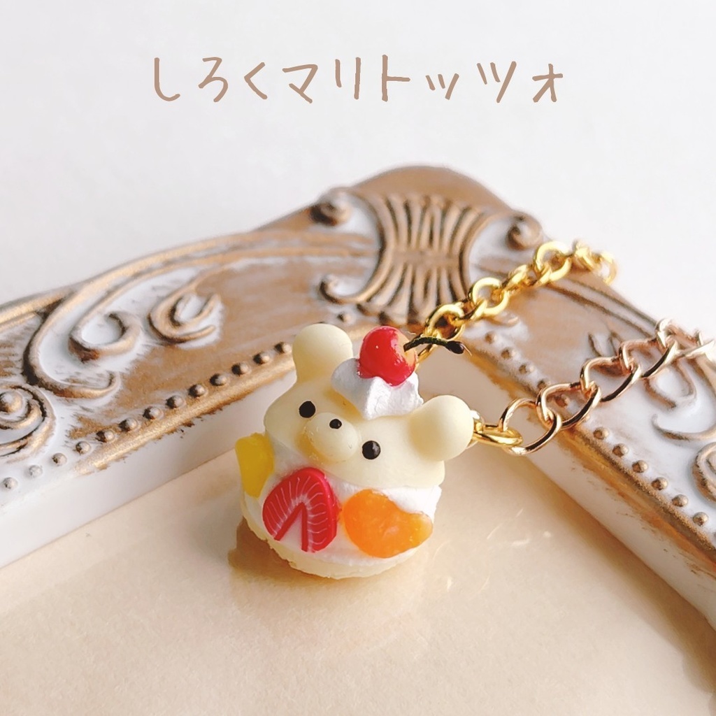 アニマルバーガーポシェット 10cm 12cmぬいぐるみ用