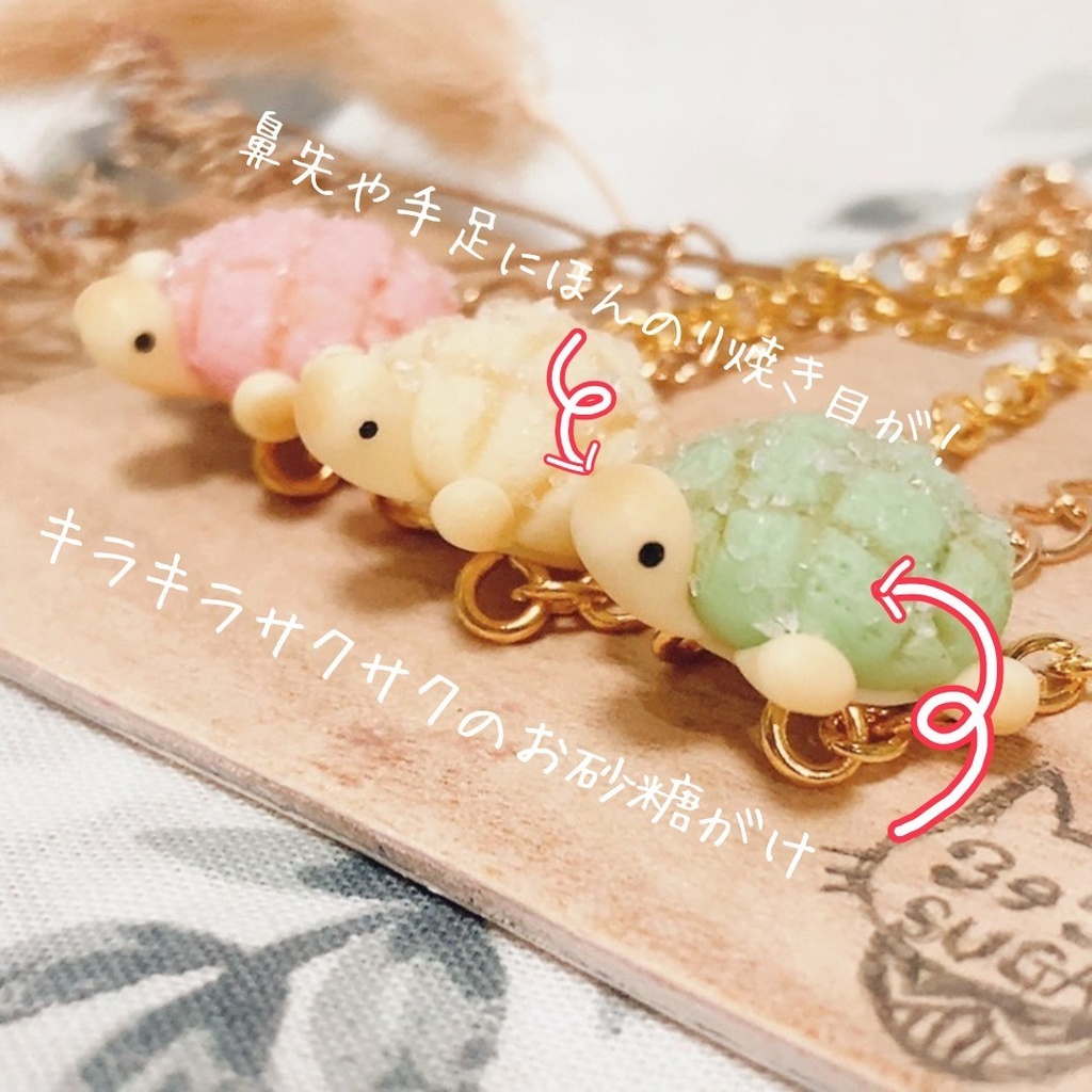 カメロンパン ポシェット 10cm 12cmぬいぐるみ用