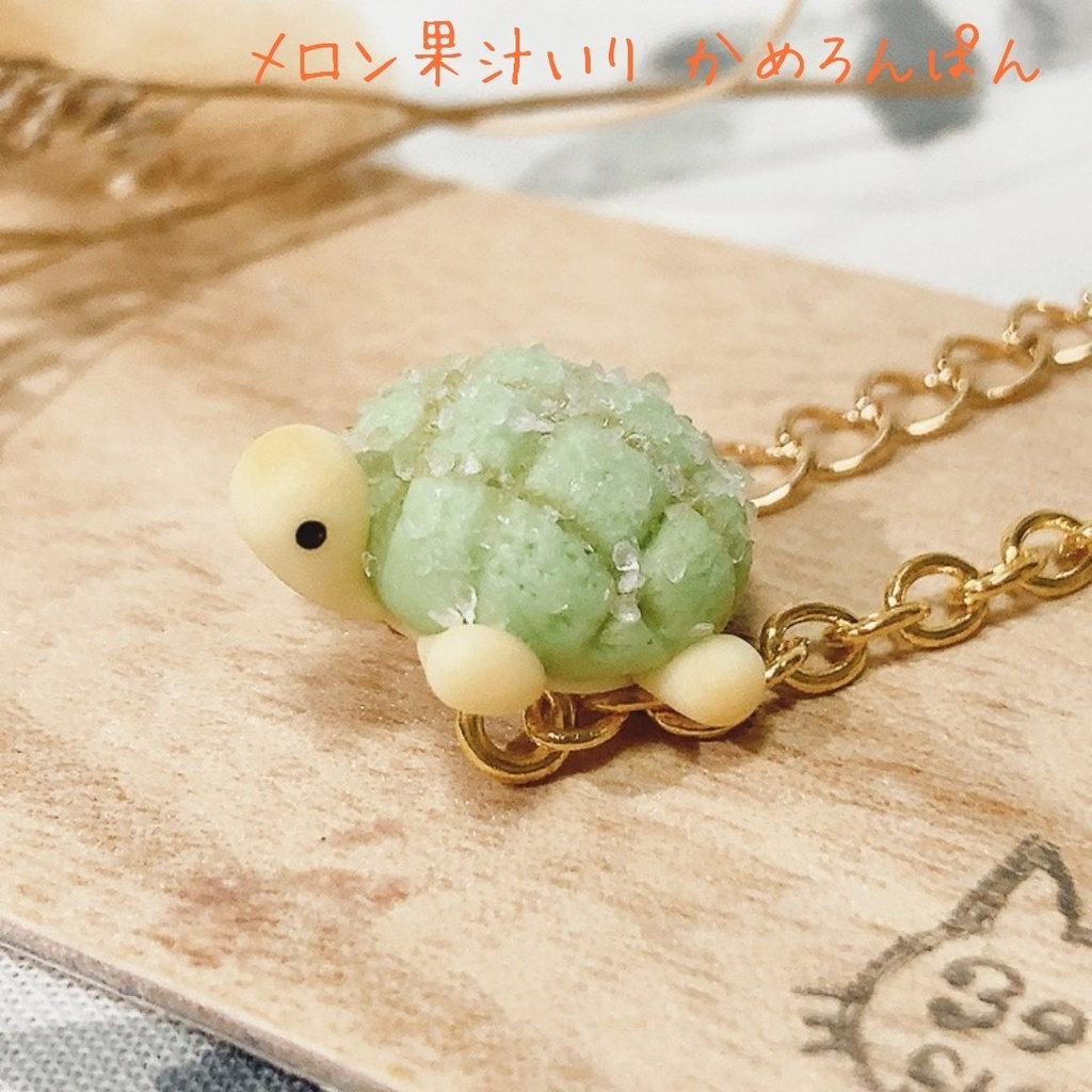 カメロンパン ポシェット 10cm 12cmぬいぐるみ用