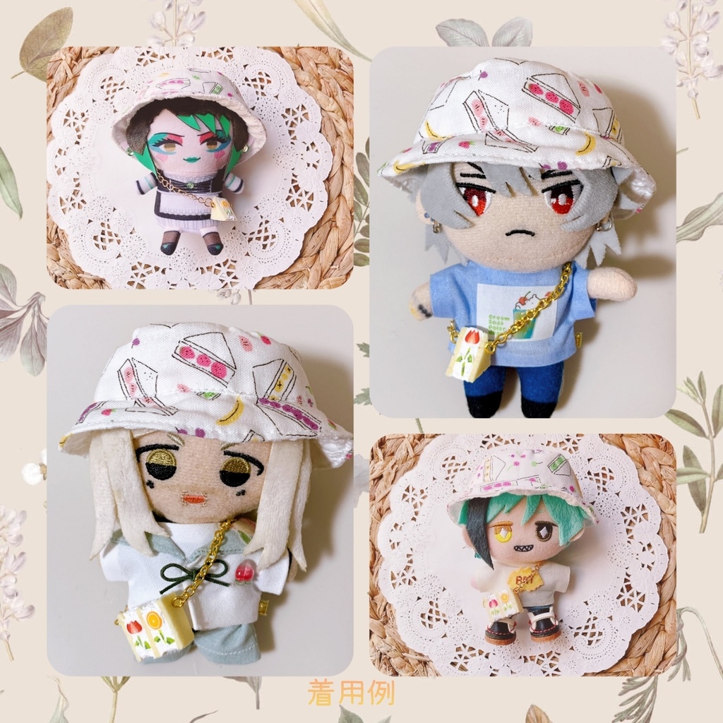 ぬいぐるみ用 フルーツサンドシリーズ