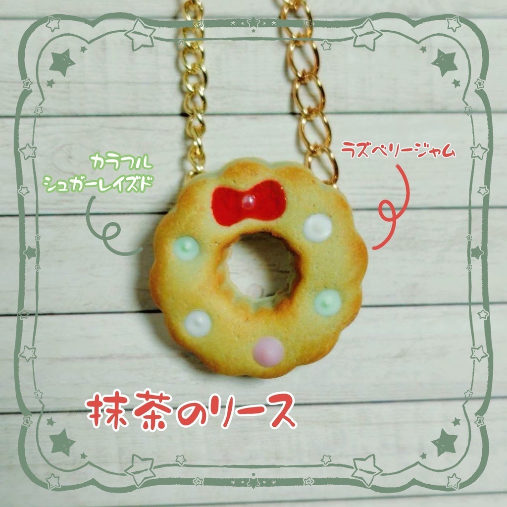 クリスマスクッキーポシェット