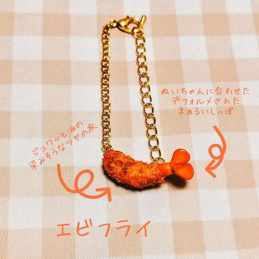 ぬい ぱぺ用 お弁当のおかずポシェット