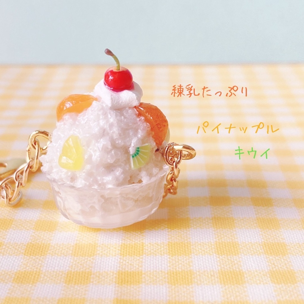 2024 かき氷ポシェット (10~12cmぬい用)