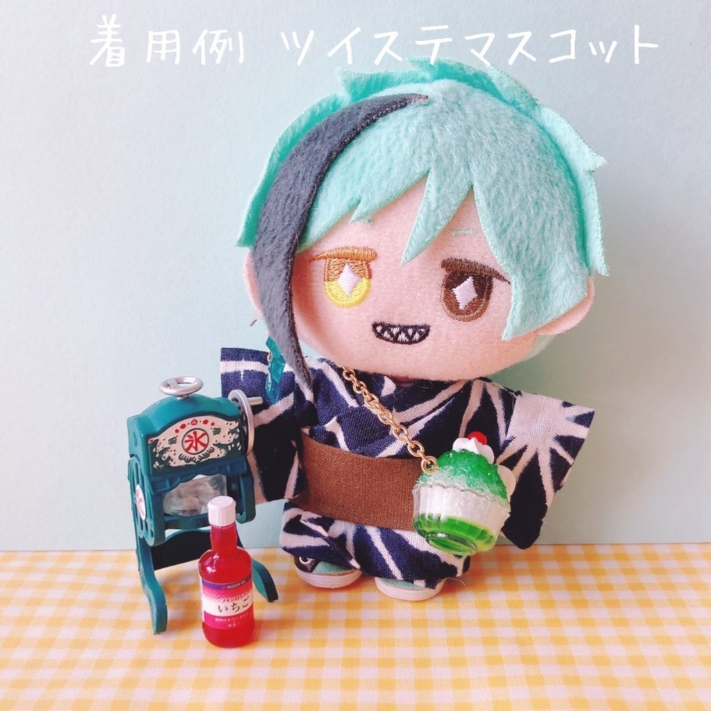 2024 かき氷ポシェット (10~12cmぬい用)