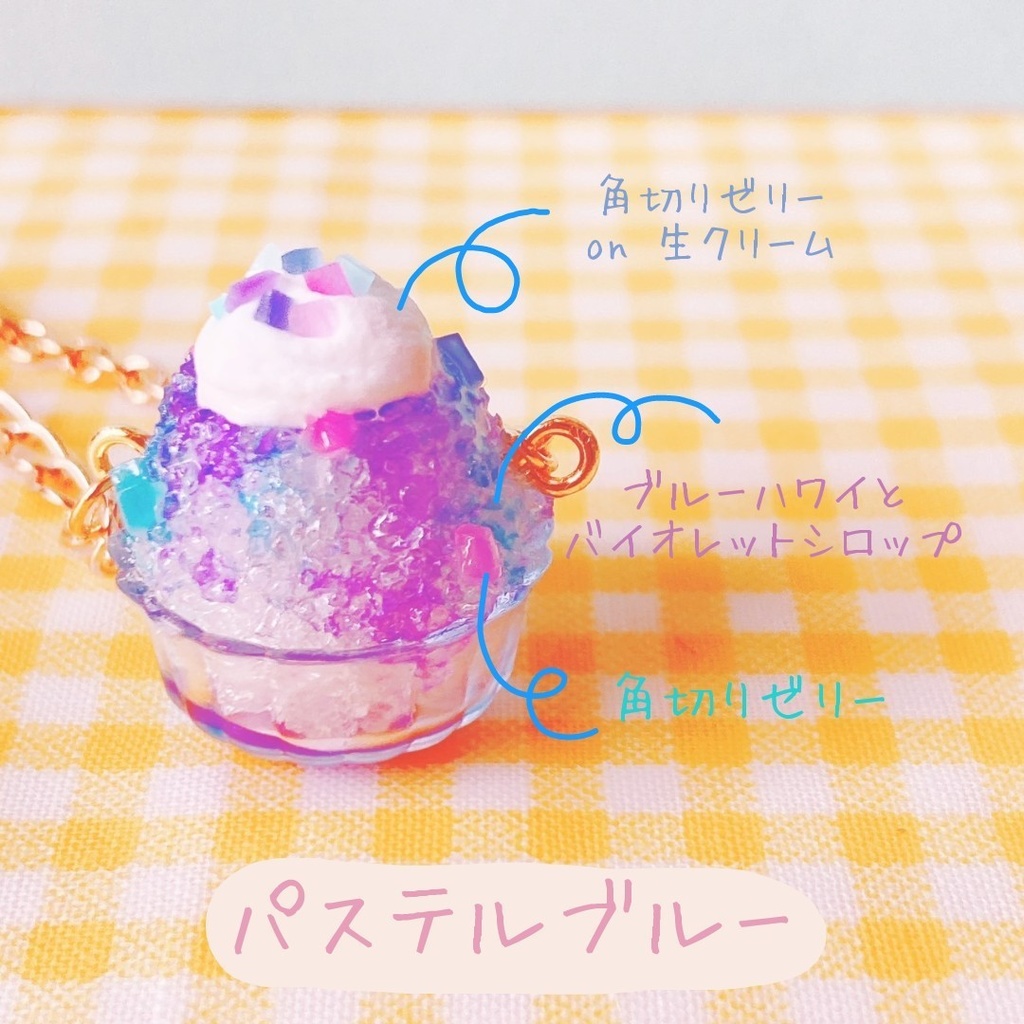 2024 かき氷ポシェット (10~12cmぬい用)