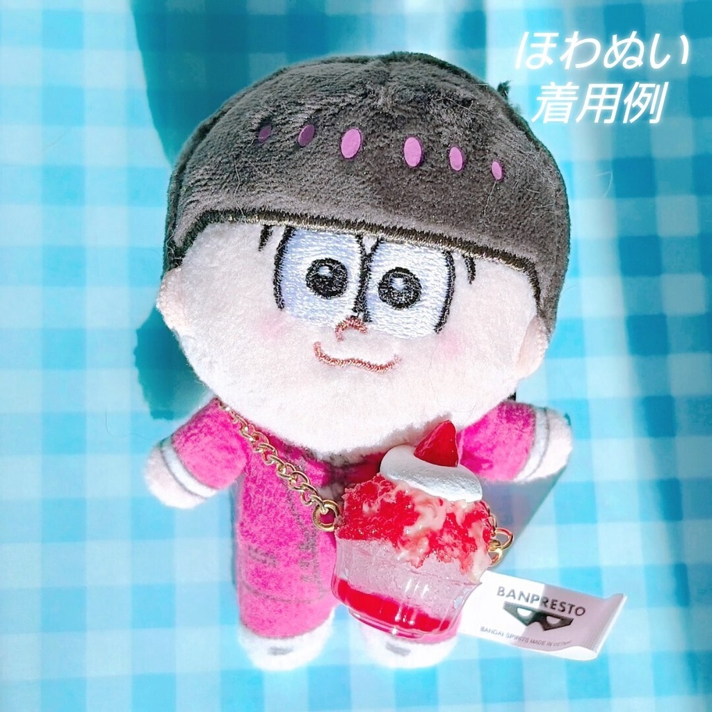 【New】かき氷ポシェット ぬい ドール用