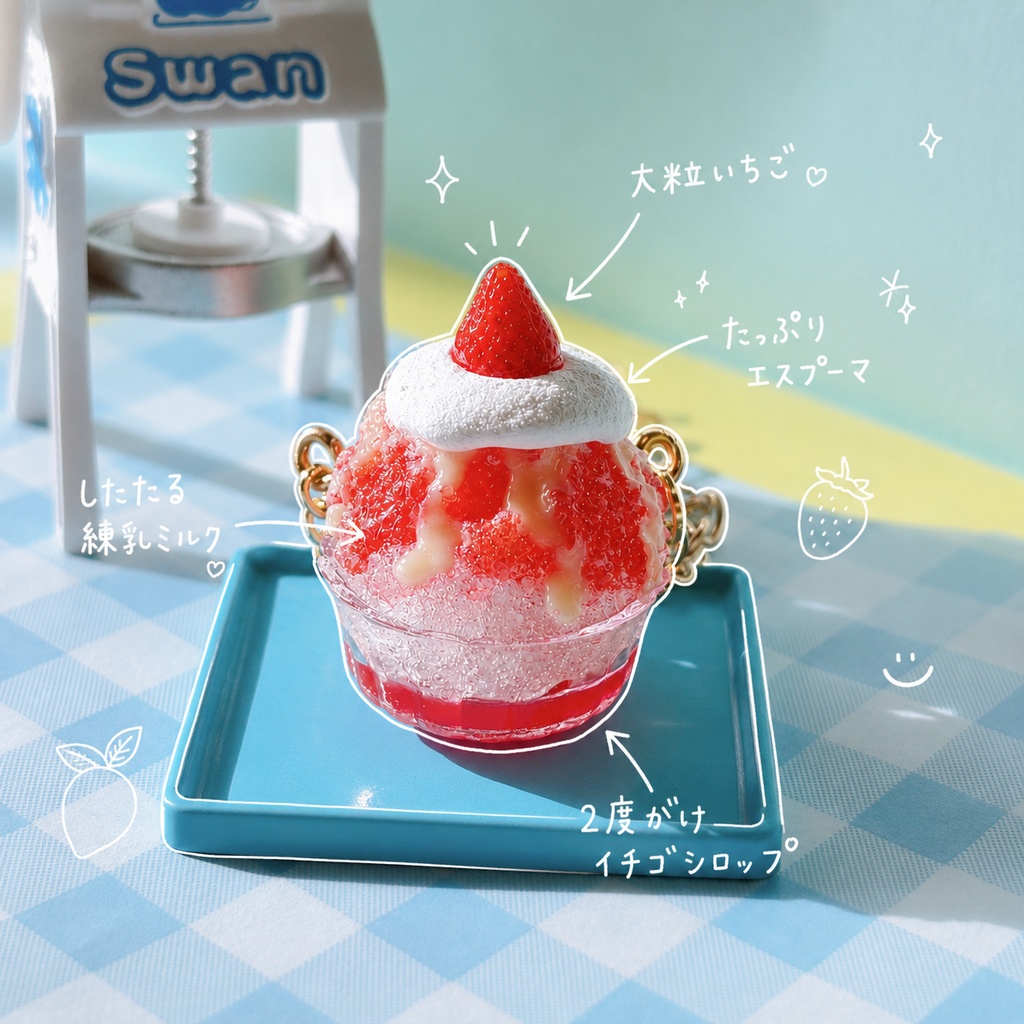 【New】かき氷ポシェット ぬい ドール用