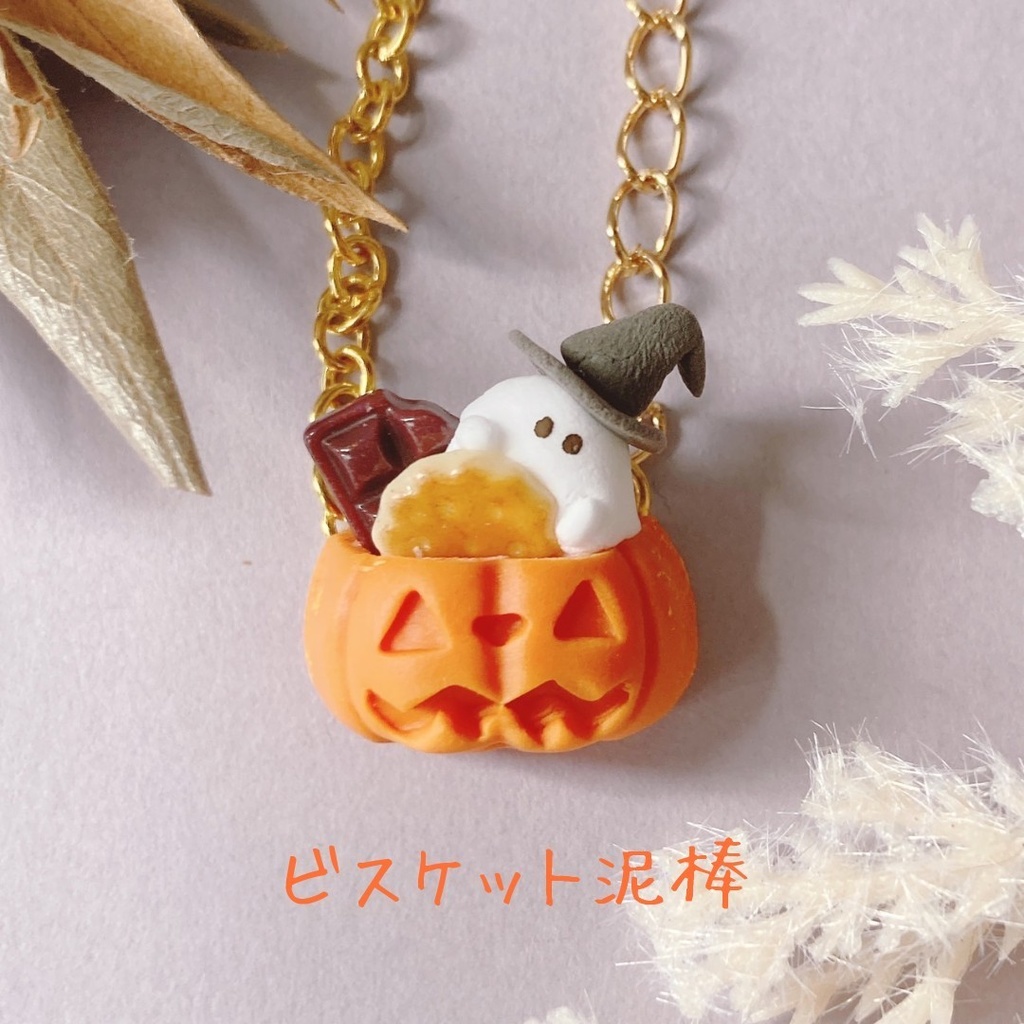 ぬい用 ハロウィンスイーツポシェット
