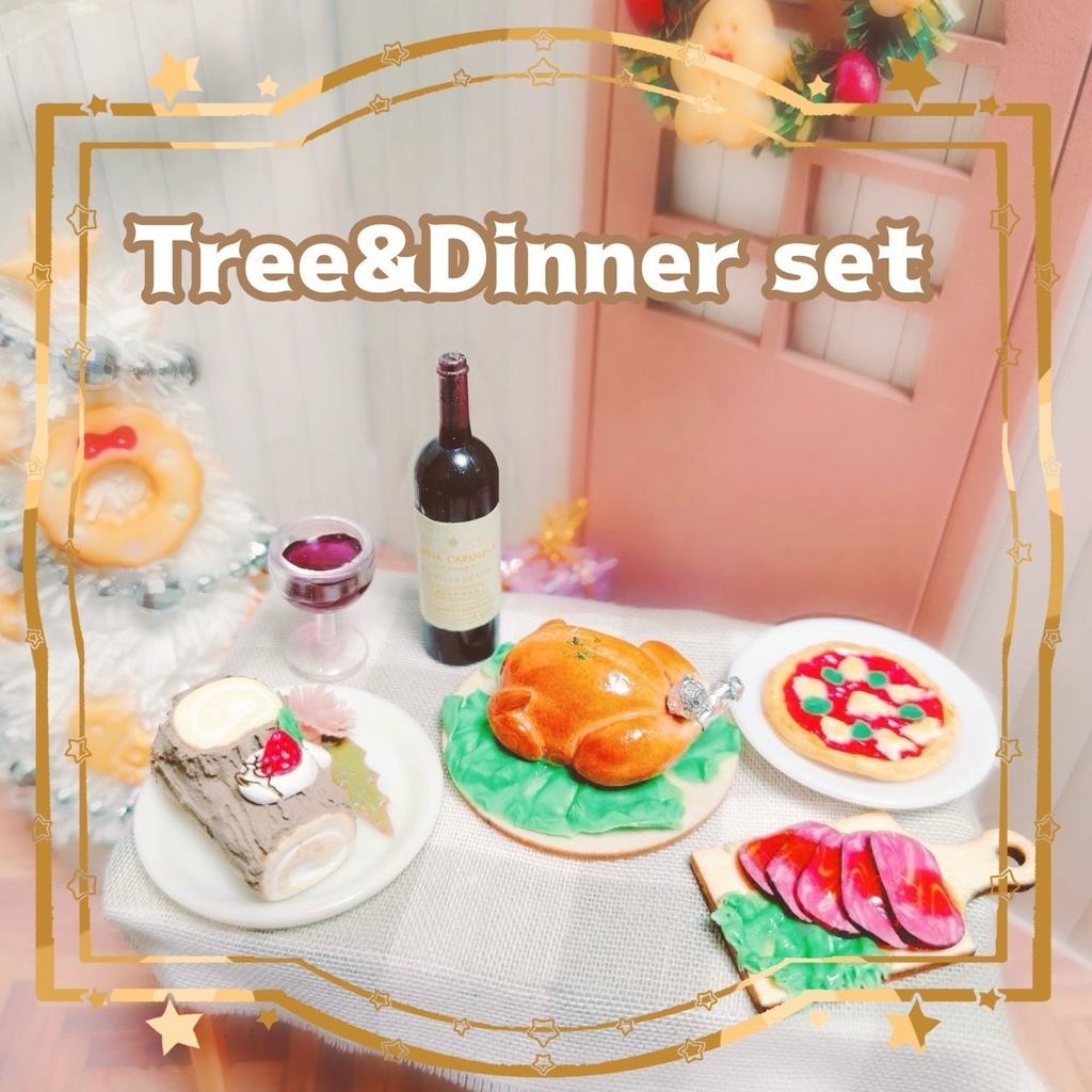クリスマスディナーセット