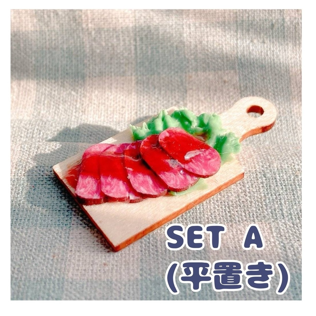 クリスマスディナーセット