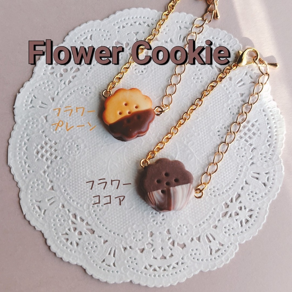 10~12cmぬい用 クッキーポシェット