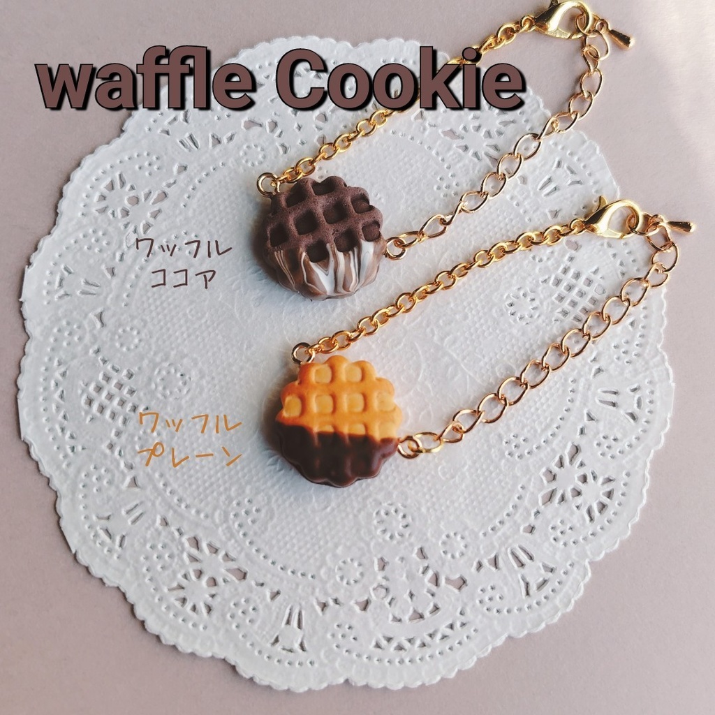 10~12cmぬい用 クッキーポシェット