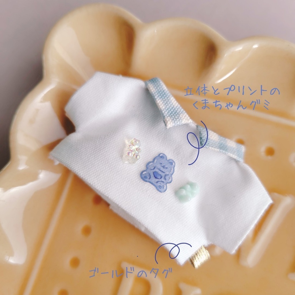 襟付き グミベアシャツ