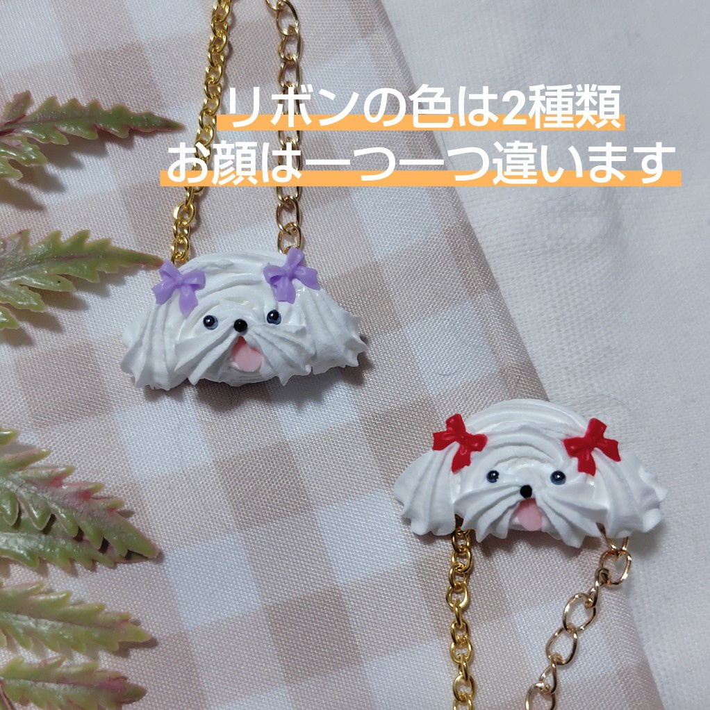 メレンゲアニマルクッキーポシェット