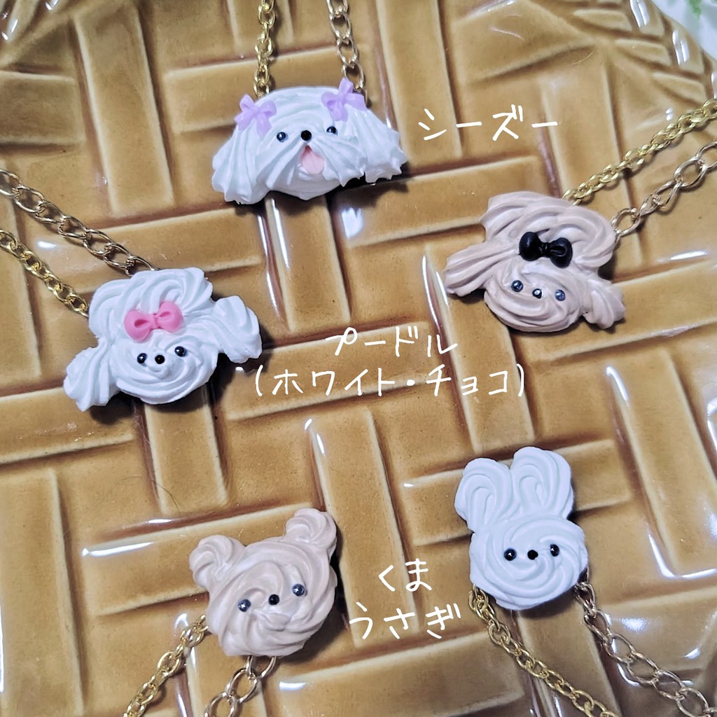 メレンゲアニマルクッキーポシェット