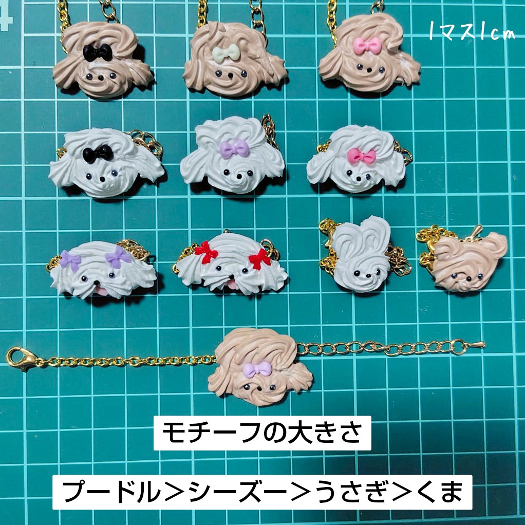 メレンゲアニマルクッキーポシェット