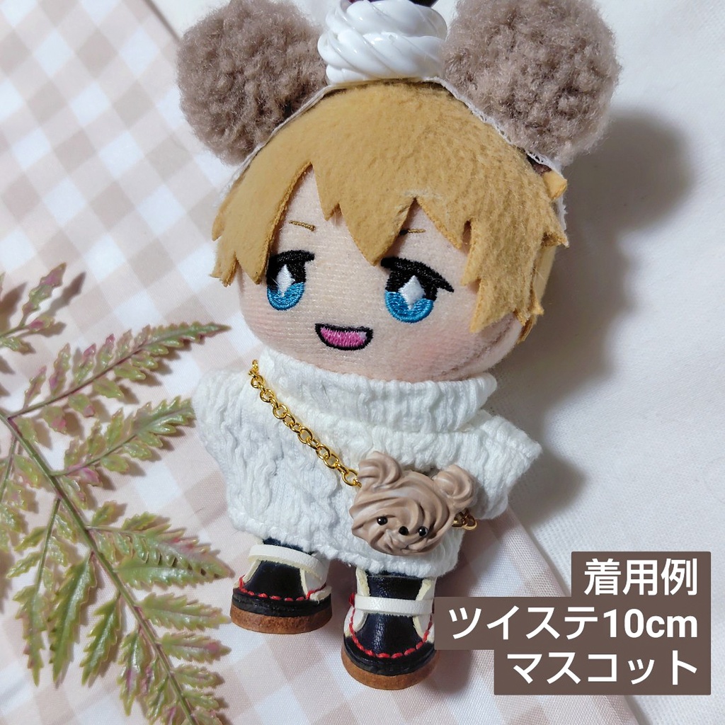 メレンゲアニマルクッキーポシェット