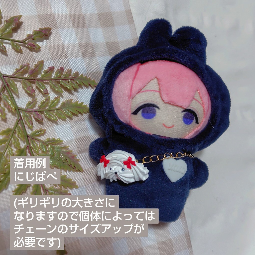 メレンゲアニマルクッキーポシェット