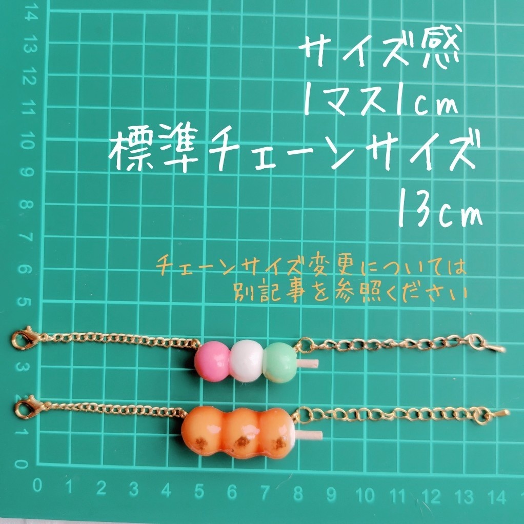 ぬい用 おだんごポシェット