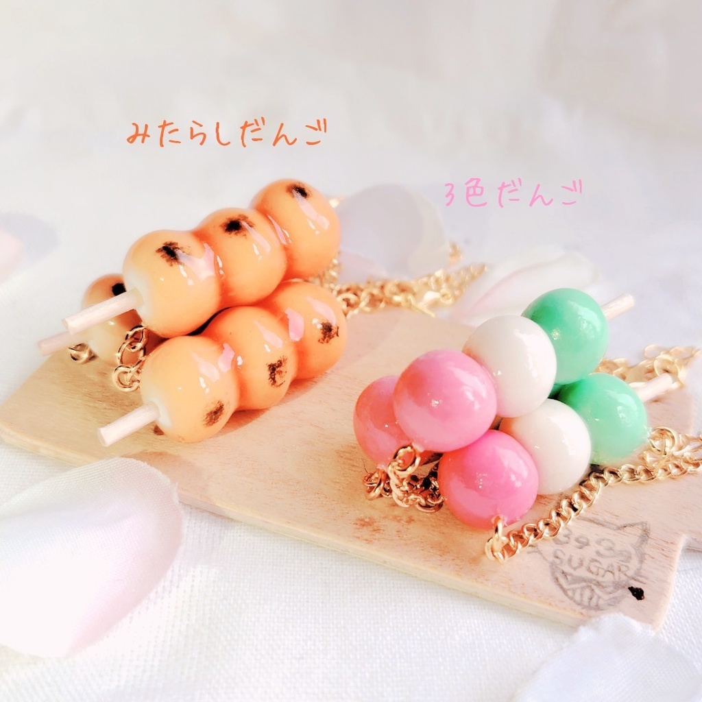 ぬい用 おだんごポシェット