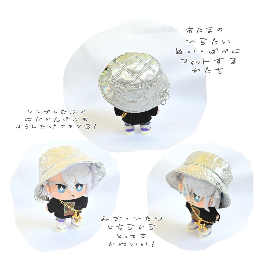 オーロラバケハ