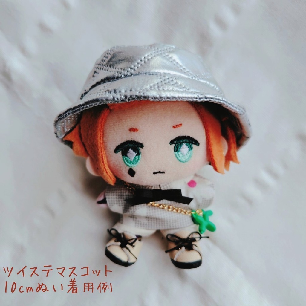 ぬい用 バルーンドッグポシェット