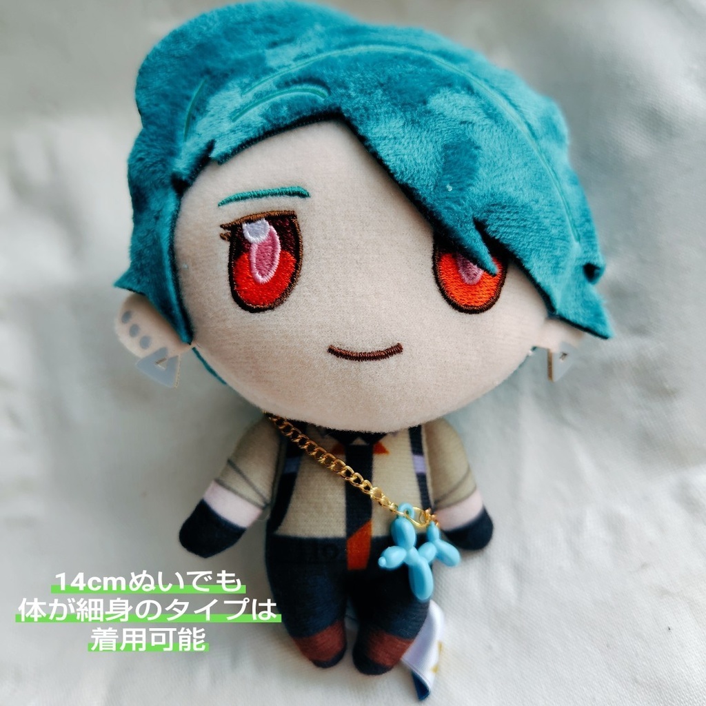 ぬい用 バルーンドッグポシェット