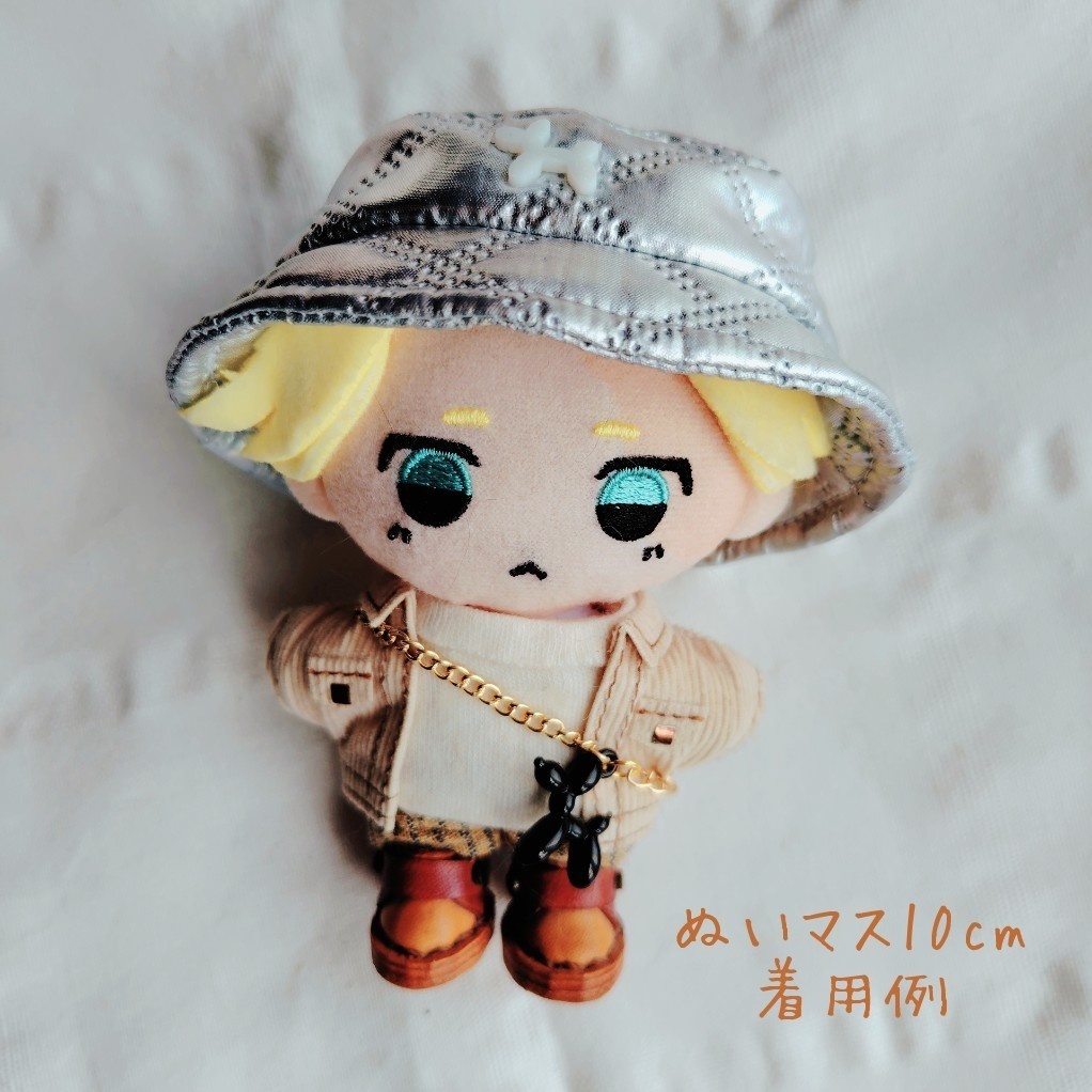 ぬい用 バルーンドッグポシェット