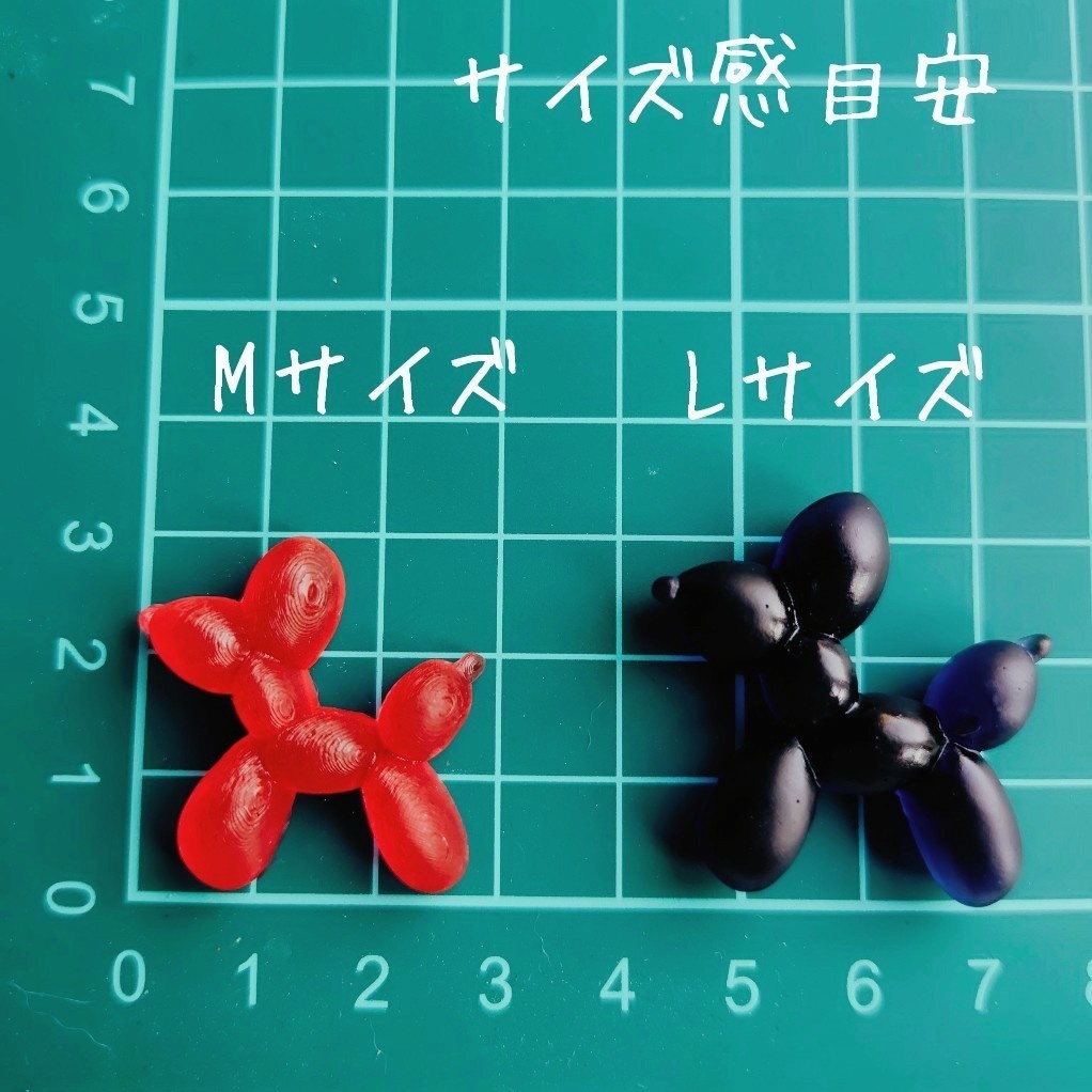 【オーダー用】M・L バルーンドッグポシェット