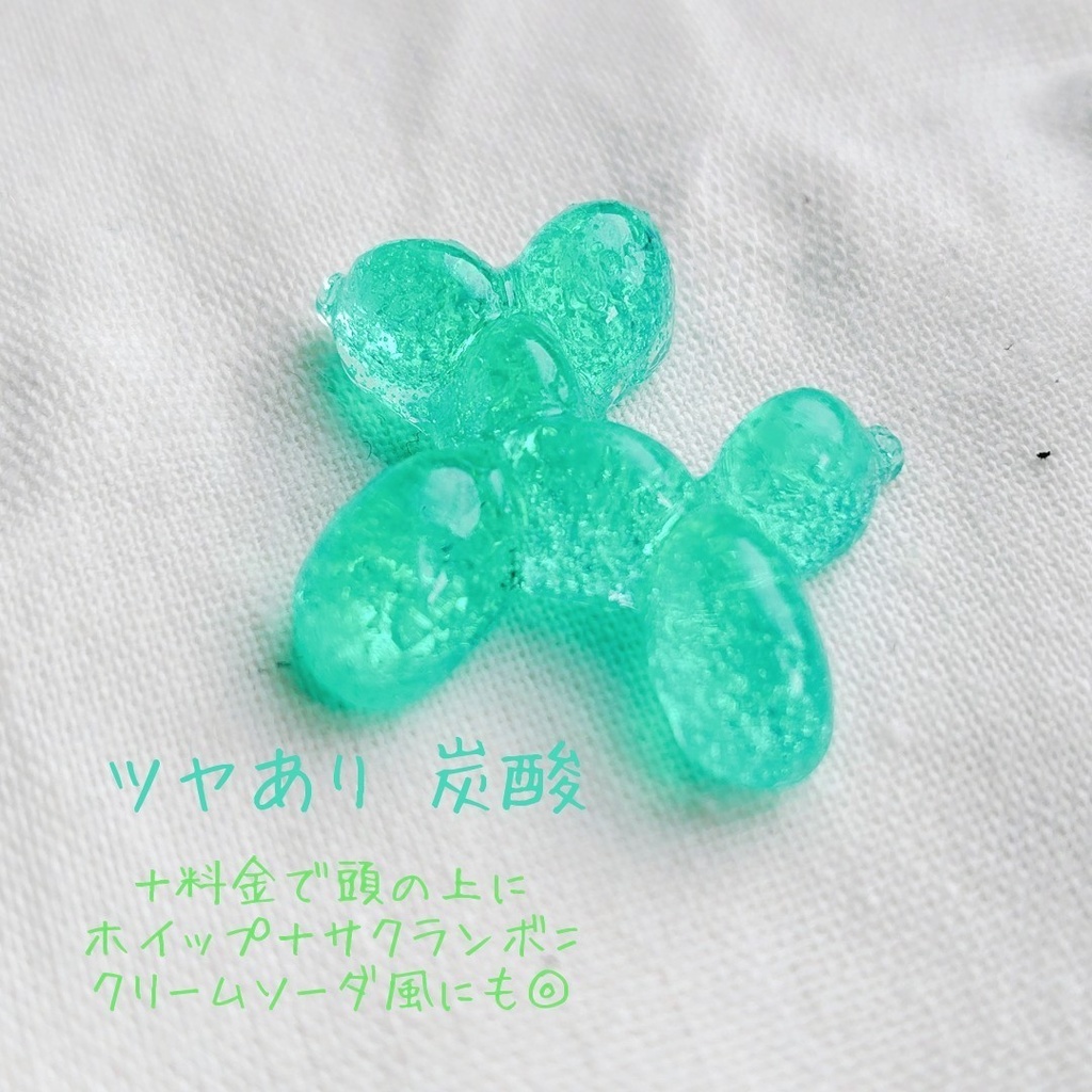 【オーダー用】M・L バルーンドッグポシェット