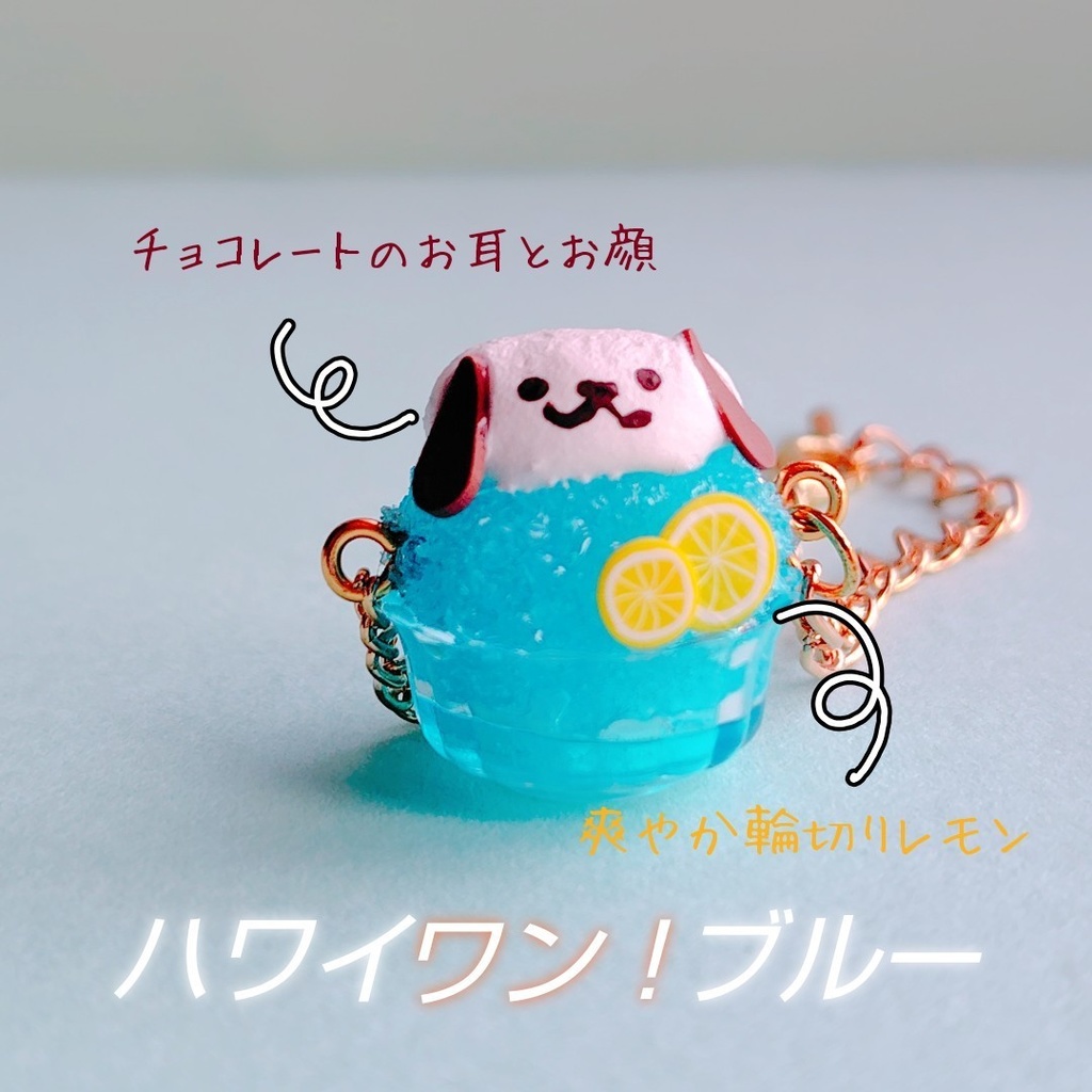 2025 かき氷ポシェット 10~12cmぬい・ぱぺ用