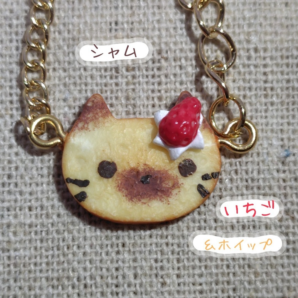 【11/26 20:30~】 ねこトーストポシェット【ぬい用】