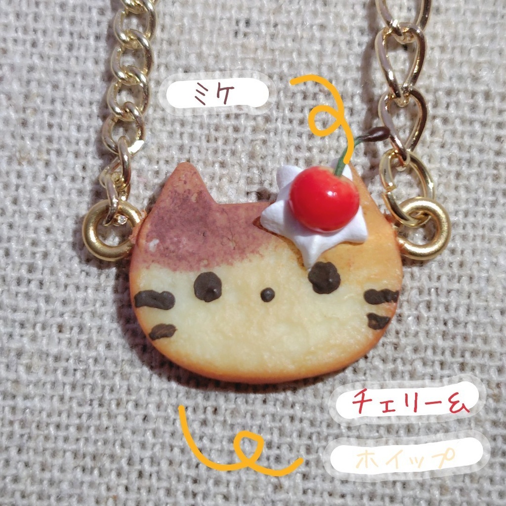 【11/26 20:30~】 ねこトーストポシェット【ぬい用】