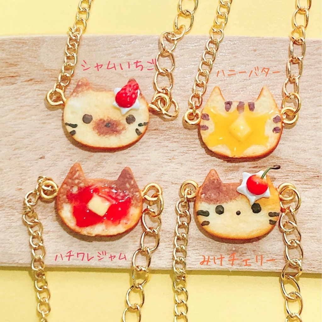 【11/26 20:30~】 ねこトーストポシェット【ぬい用】