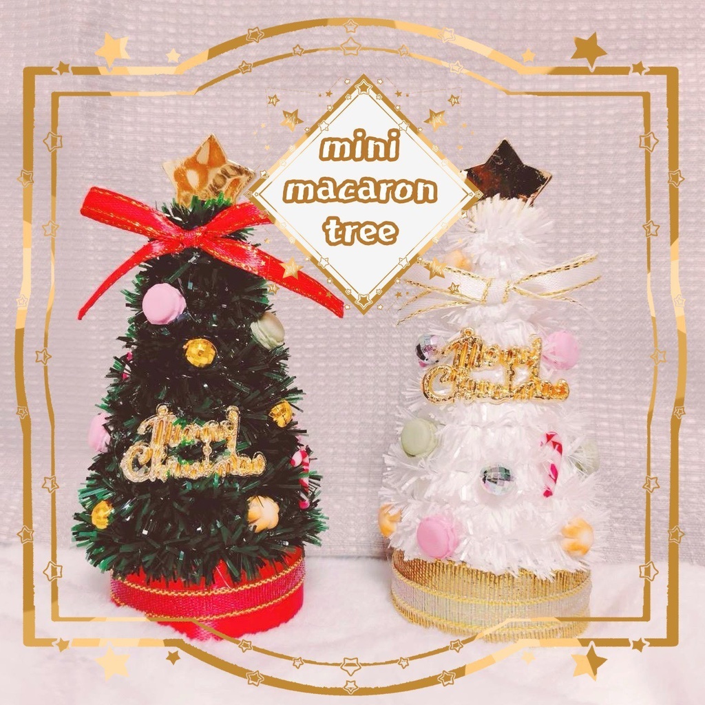 【12/6 21:15～】 ミニマカロンツリー ぬい ドール ぱぺ用