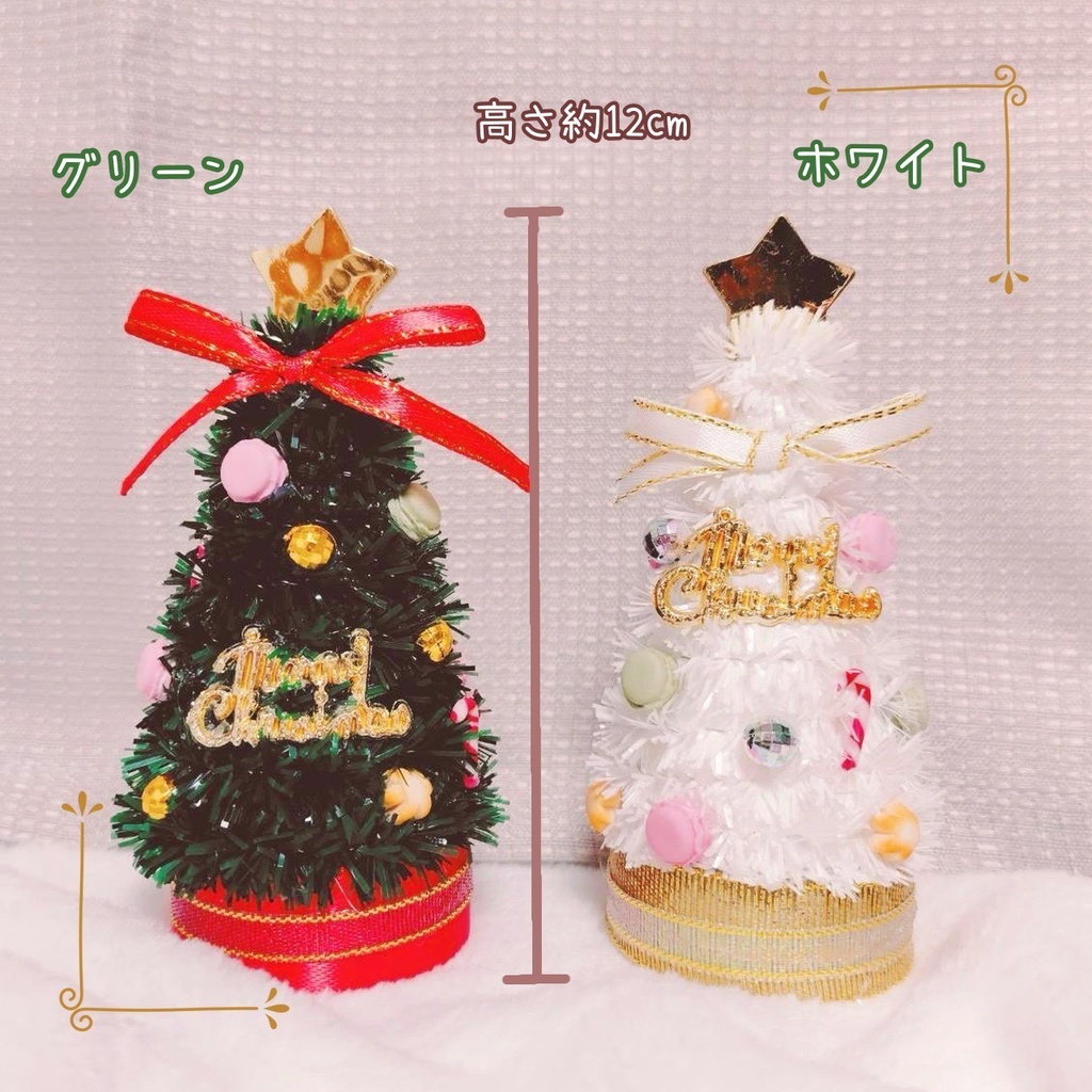 【12/6 21:15~】 ミニマカロンツリー ぬい ドール ぱぺ用