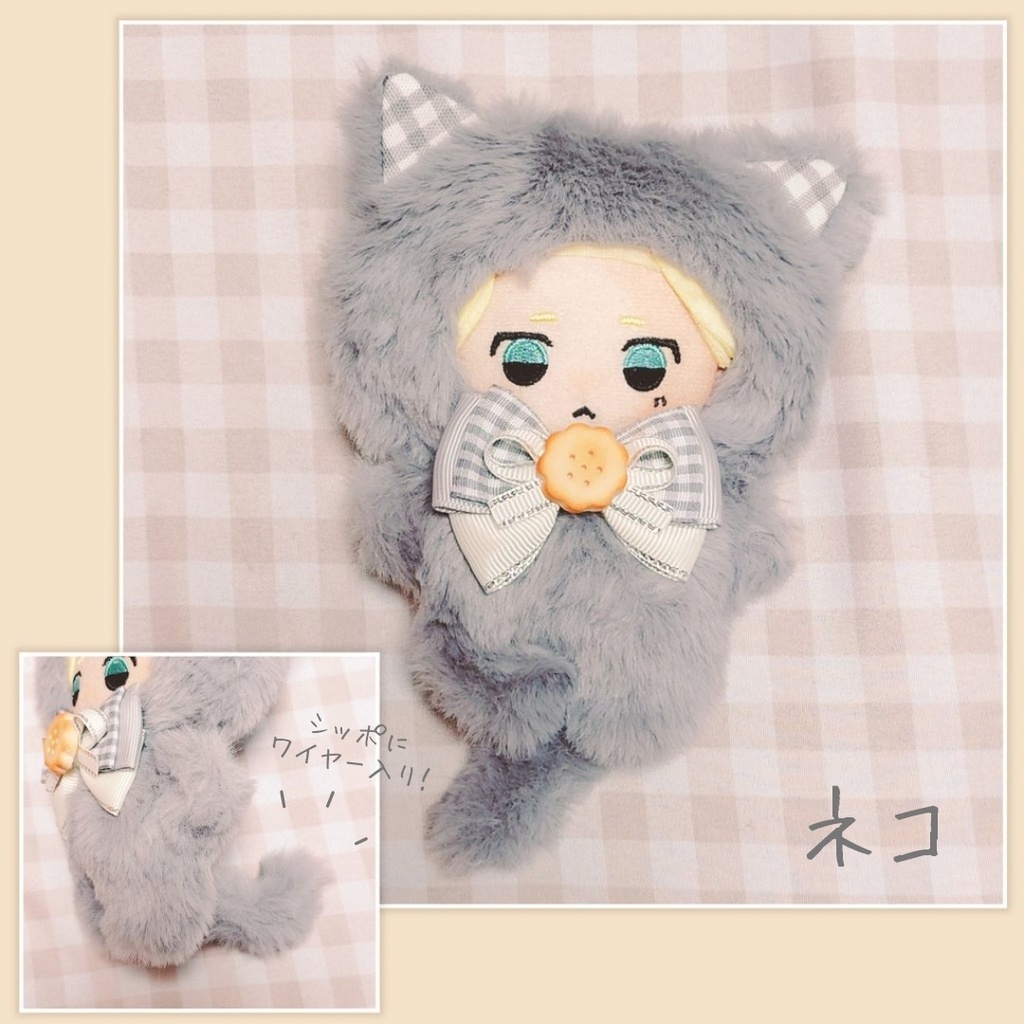 クッキーリボンのアニマルきぐるみ