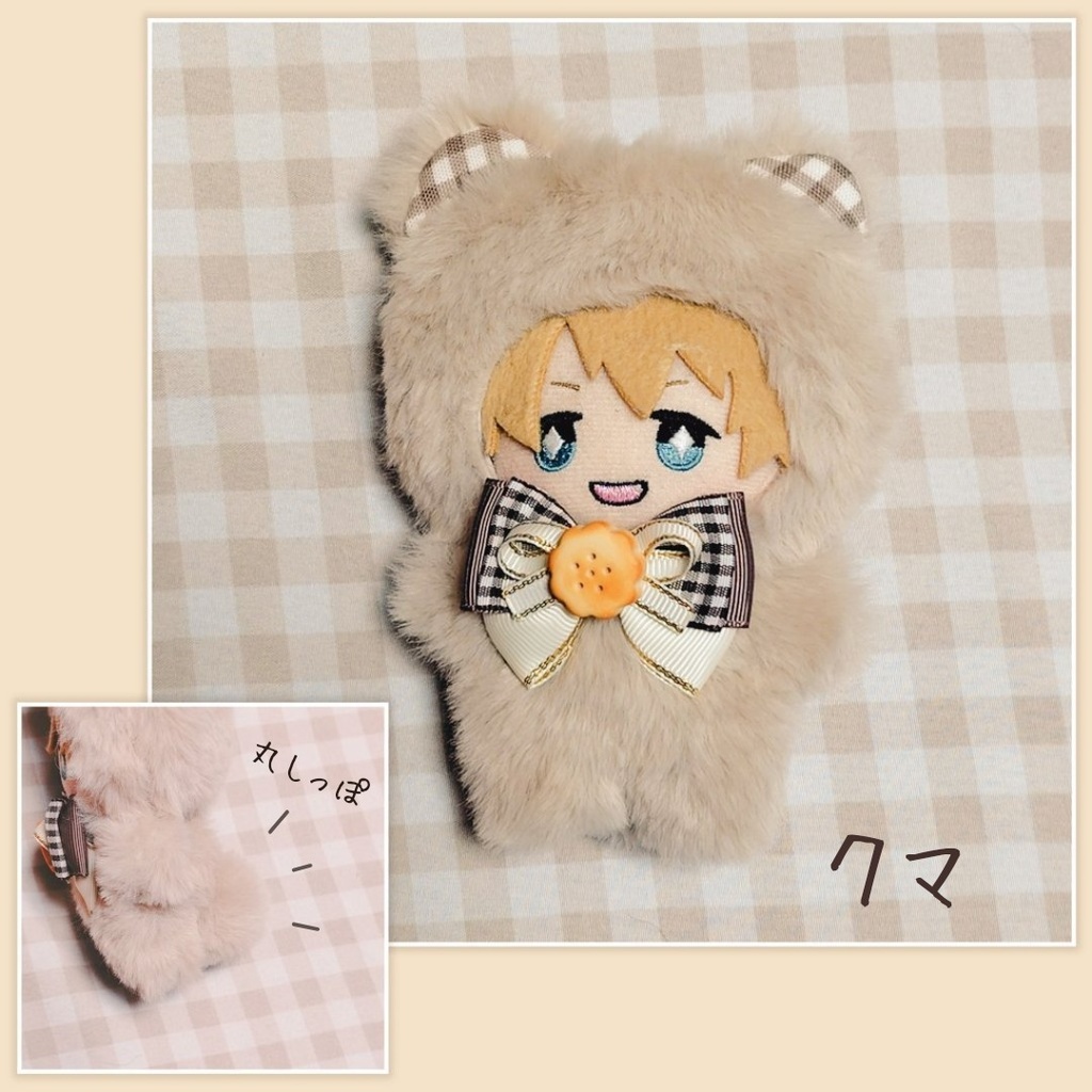 クッキーリボンのアニマルきぐるみ