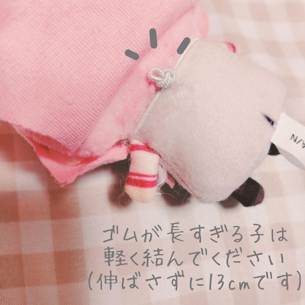 ぬい用 ビブ&チョコクッキーポシェットセット