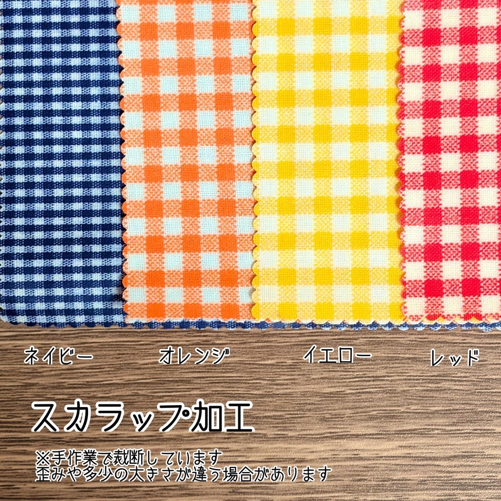 選べるピクニックセット