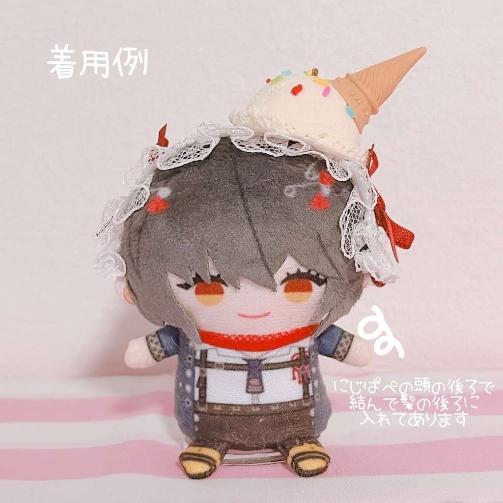 アイスクリームヘッドドレス