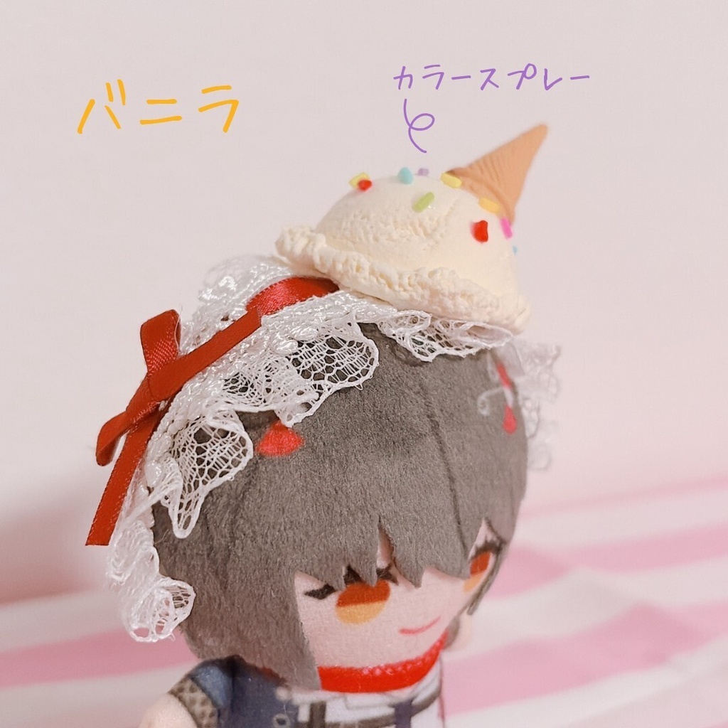 アイスクリームヘッドドレス