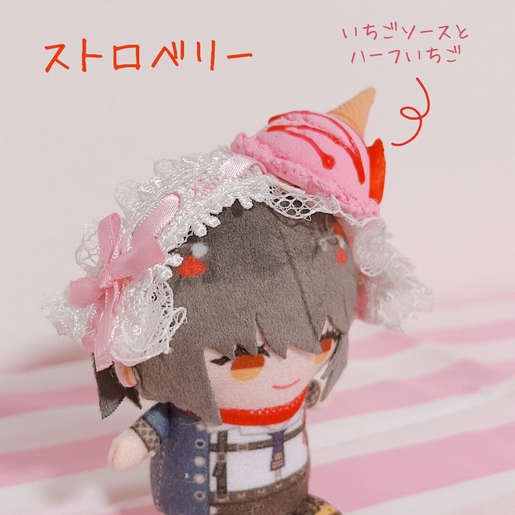 アイスクリームヘッドドレス