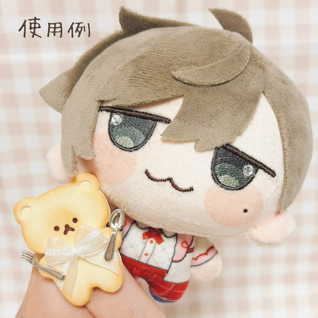 カスタム親指隠しクッキーリング
