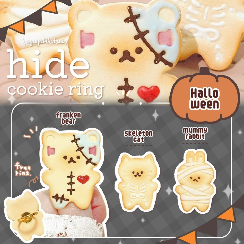ハロウィンクッキー親指隠しリング