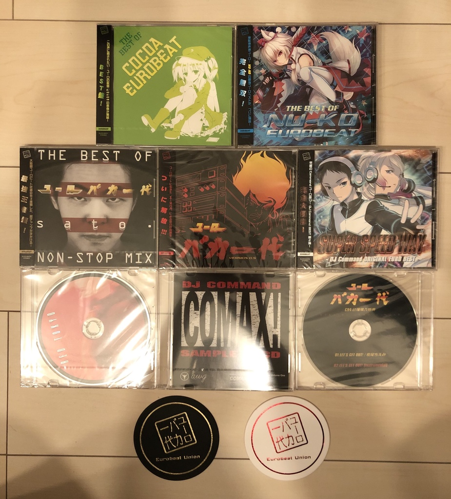 限定1点限り 究極レアcdセット 早い者勝ち Eurobeat Union Web本店 Booth