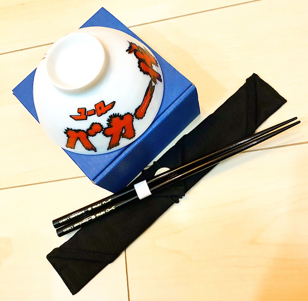 【ユーロ飯！】ユーロ "NRG" 茶碗＆箸セット【元気をチャージ！】