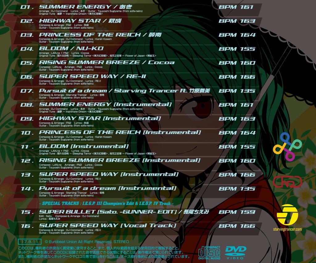 【電車でD】ShiningStage ユーロバカ一代シリーズ スペシャルバンドル【BGM】